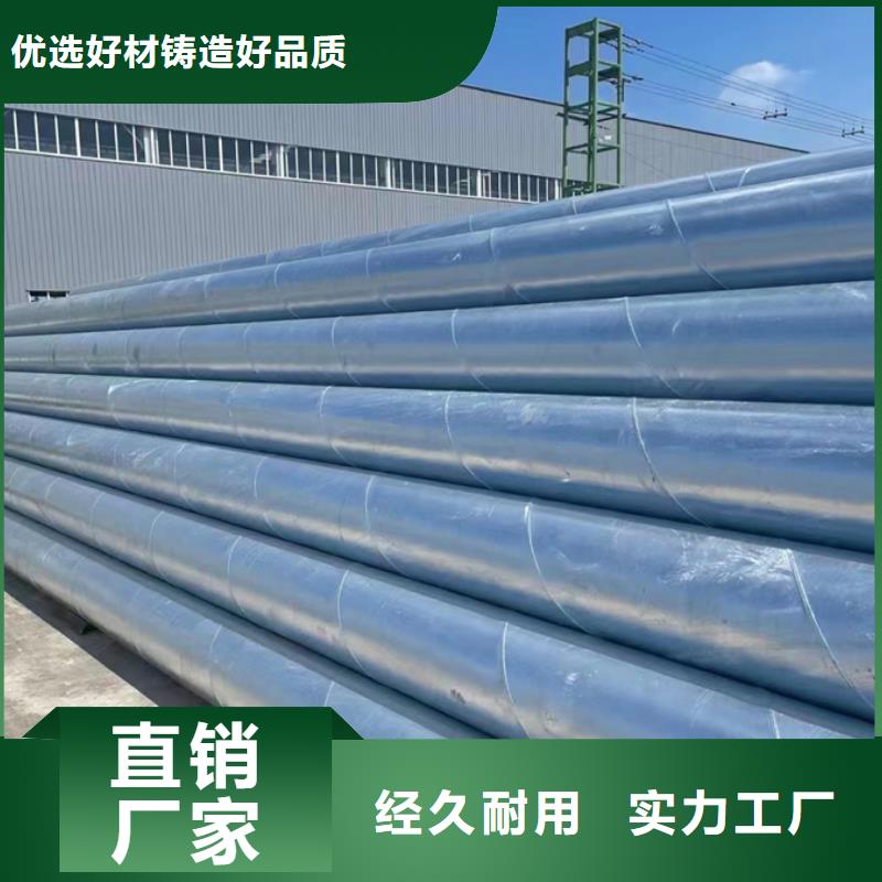 镀锌管代理视频-镀锌管代理|南充市|嘉陵|营山|凉山|遂宁|德阳|泸州|眉山