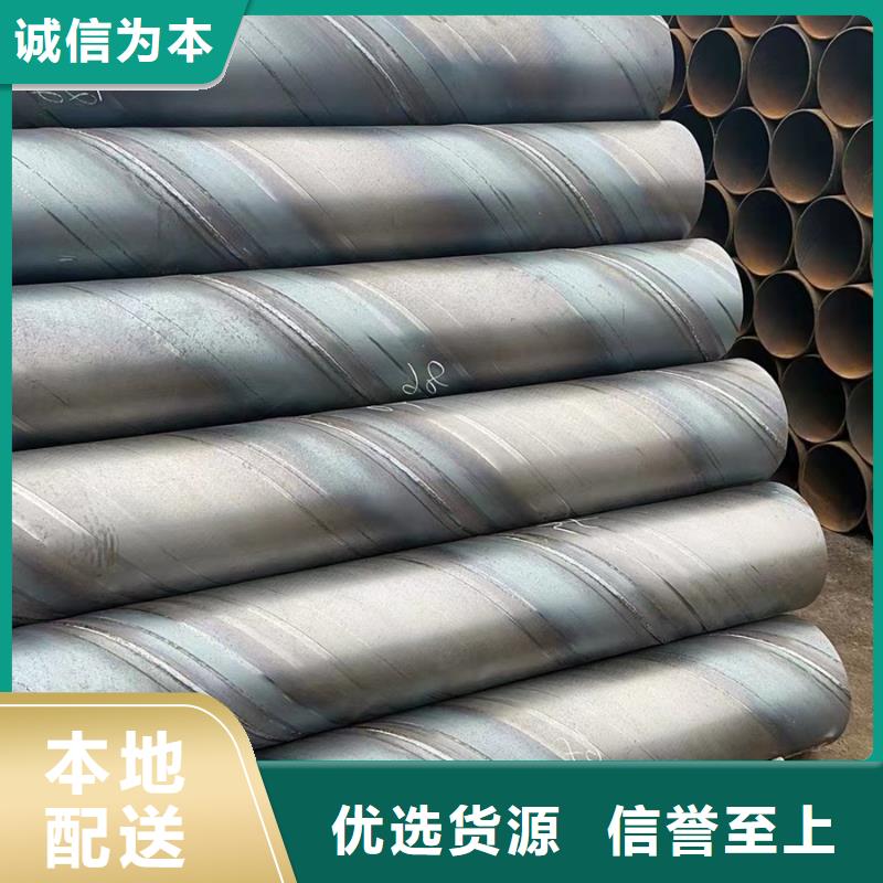 螺旋管,鍍鋅無(wú)縫管一件也發(fā)貨