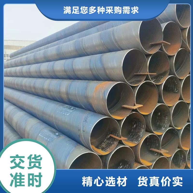 友發(fā)螺旋管2米定尺