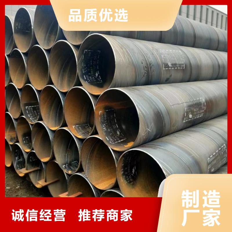 螺旋管工程焊接螺旋鋼管量大從優(yōu)