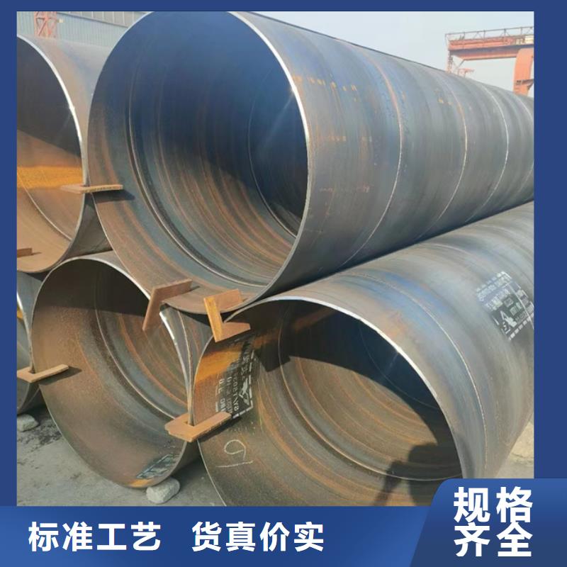 螺旋管-消防工程用管支持貨到付清