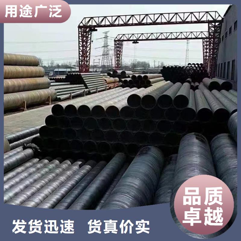 正大钢塑复合管视频-正大钢塑复合管-聚旺物资(丽江市分公司)服务区域古城|华坪|迪庆|普洱|昭通|临沧|昆明|红河