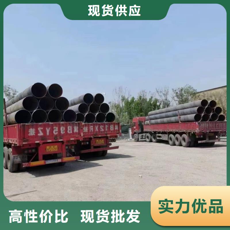 螺旋管,消防冷熱給水管經驗豐富質量放心