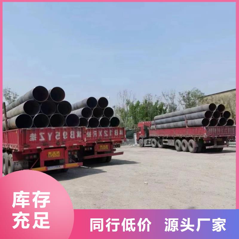 電廠化工企業用螺旋鋼管鋼管太陽能發電支架項目