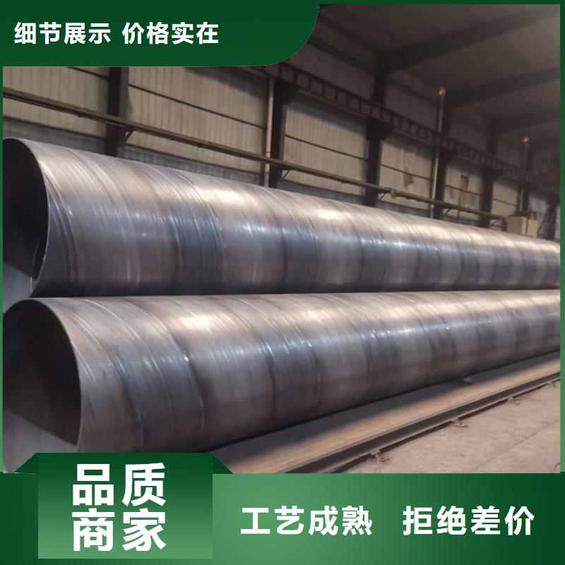 Q345B熱鍍鋅螺旋鋼管鋼鐵建設(shè)項目