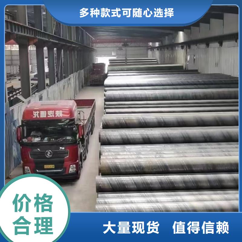 螺旋管螺旋鋼管L485M多年廠家可靠