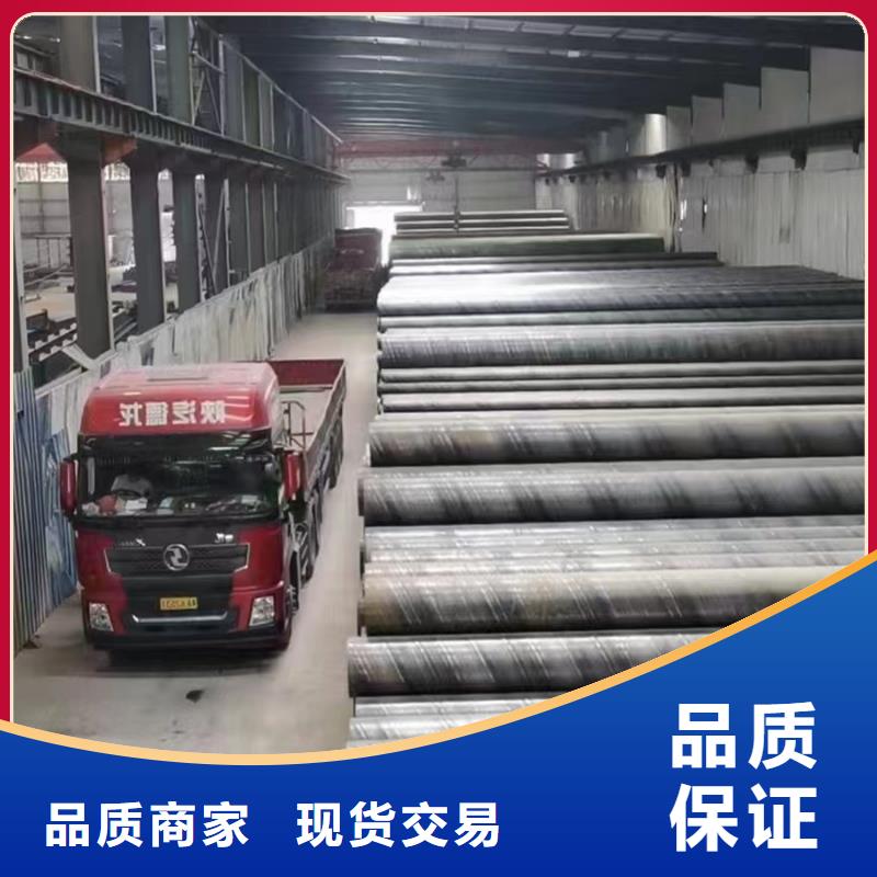 【螺旋管】 Q355B方管嚴格把關(guān)質(zhì)量放心-市場覆蓋|華坪|永勝|(zhì)保山|臨滄|普洱|怒江|玉溪|曲靖-勺子互聯(lián)