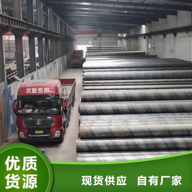 Q345B鍍鋅螺旋鋼管電廠項(xiàng)目