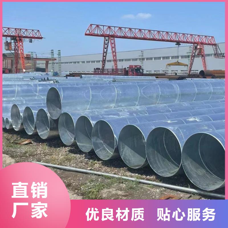 熱鍍鋅螺旋管尺寸規格表電力工業項目