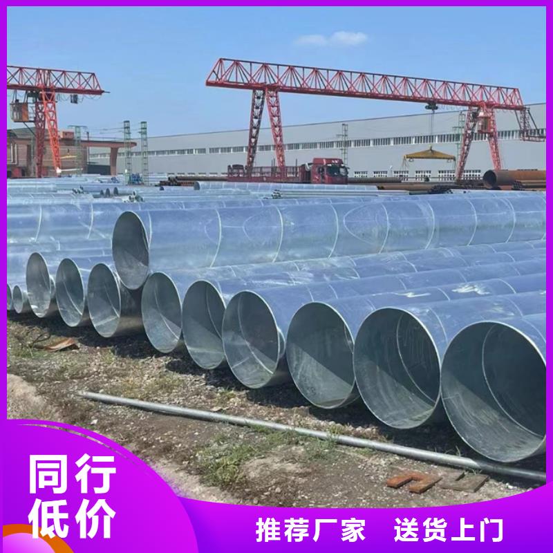 正元螺旋鋼管6米定尺
