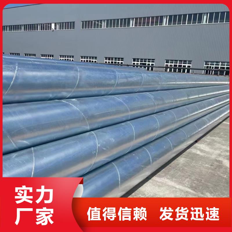 大口徑螺旋鋼管電廠項目