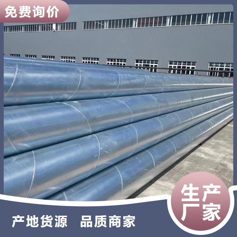 Q235B鍍鋅螺旋鋼管7米定尺