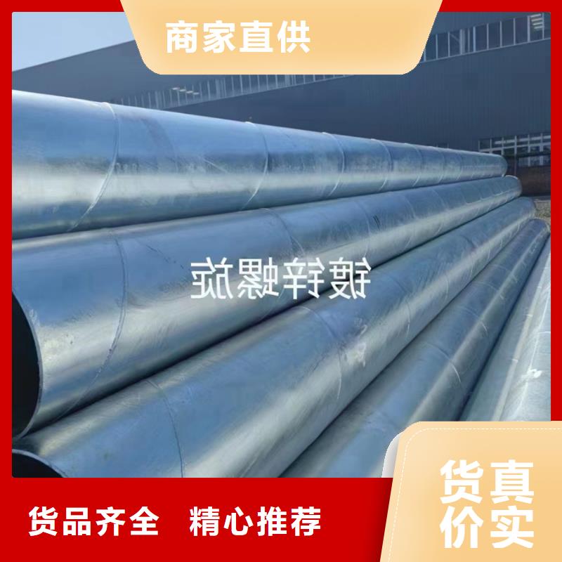 Q345B鍍鋅螺旋管廠家水廠項目