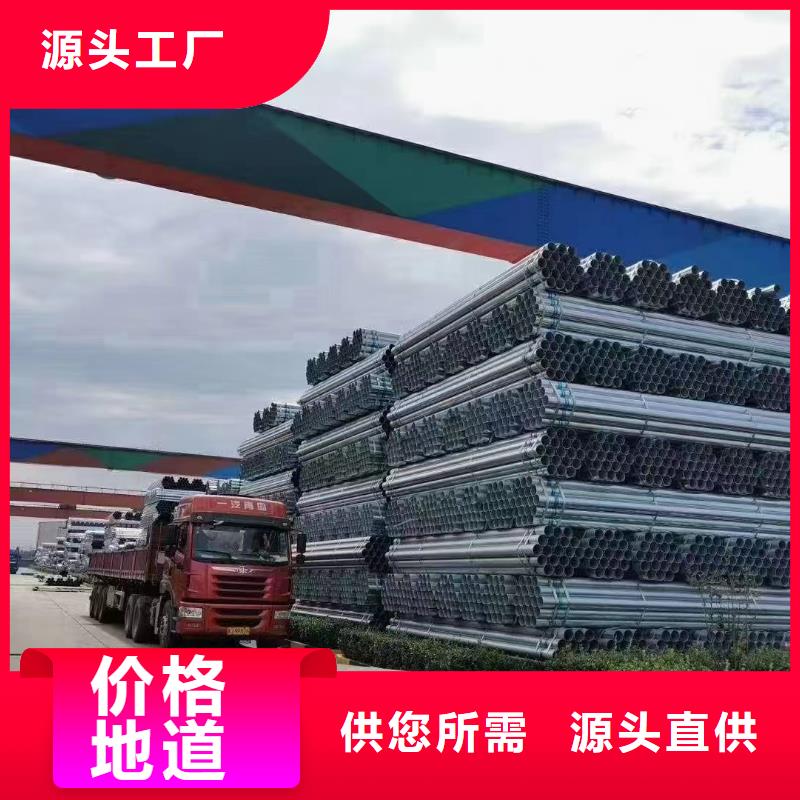 熱鍍鋅方矩管切割加工