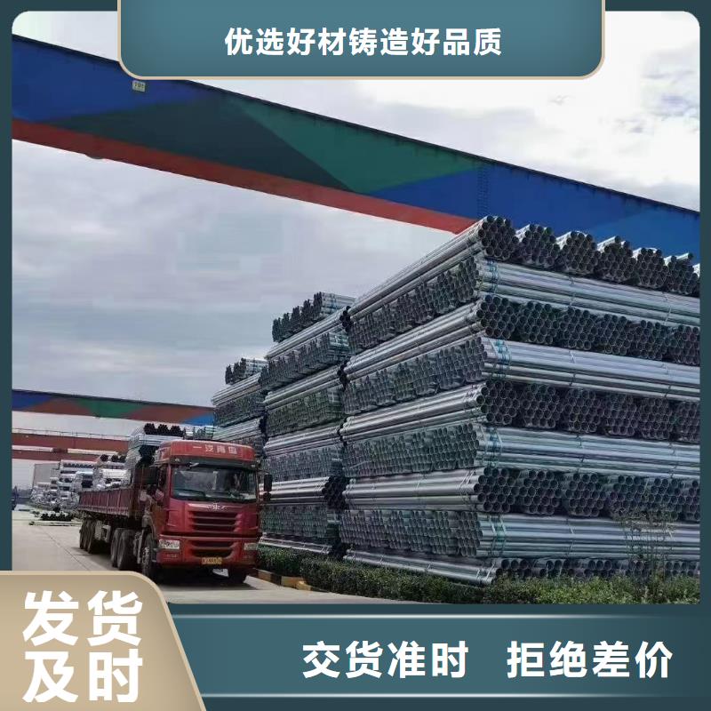 君诚镀锌钢管多少钱一支