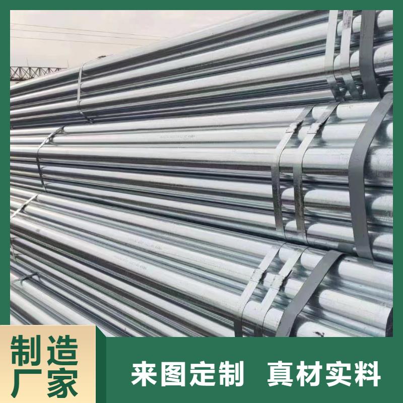 消防鍍鋅管型號齊全