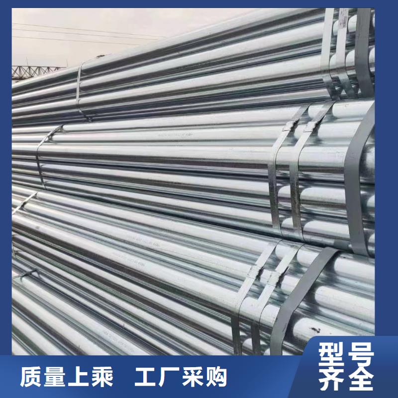消防鍍鋅管廠家直供