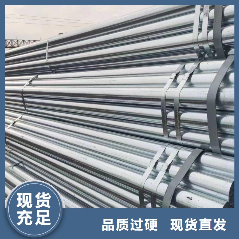 鍍鋅管廠家價格