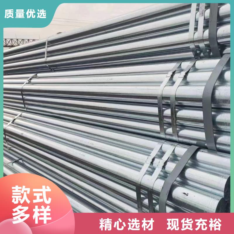 華岐鍍鋅焊管多少錢一噸