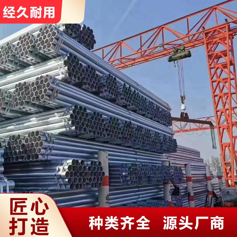 華岐鍍鋅焊管多少錢一米