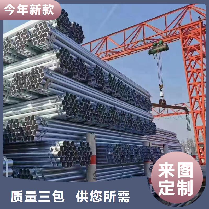 邯鄲正大鍍鋅管現(xiàn)貨批發(fā)