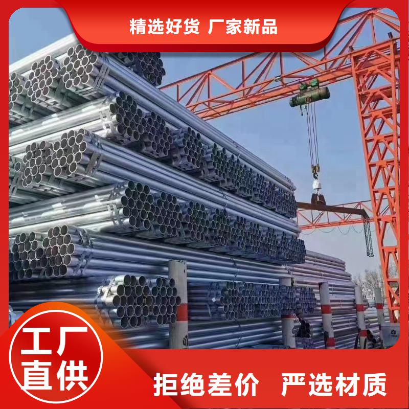 鍍鋅圓管多少錢一米