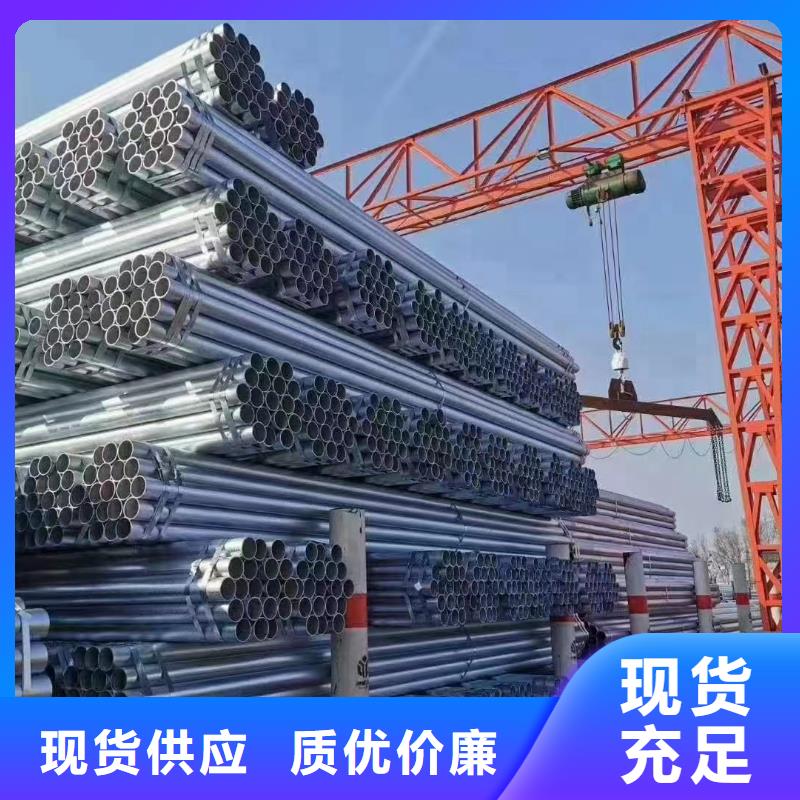 衡水华岐镀锌管现货批发