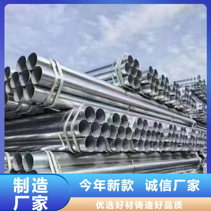 高锌层镀锌管多少钱一支