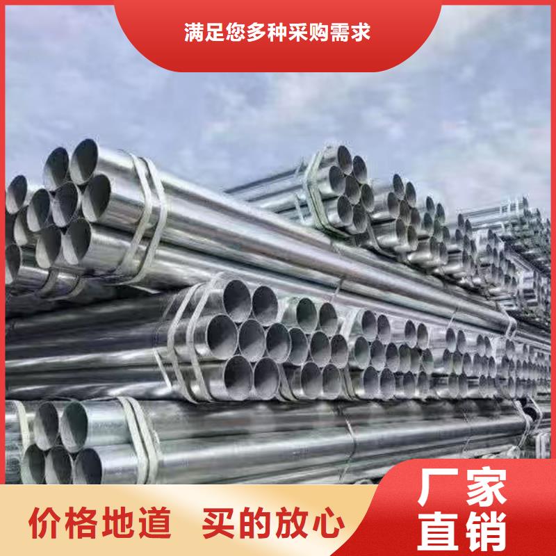 镀锌方矩管厂家直销