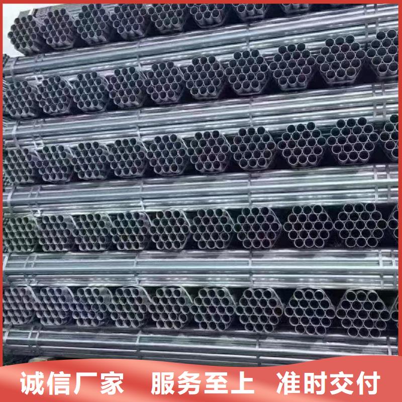 君誠鍍鋅鋼管批發零售