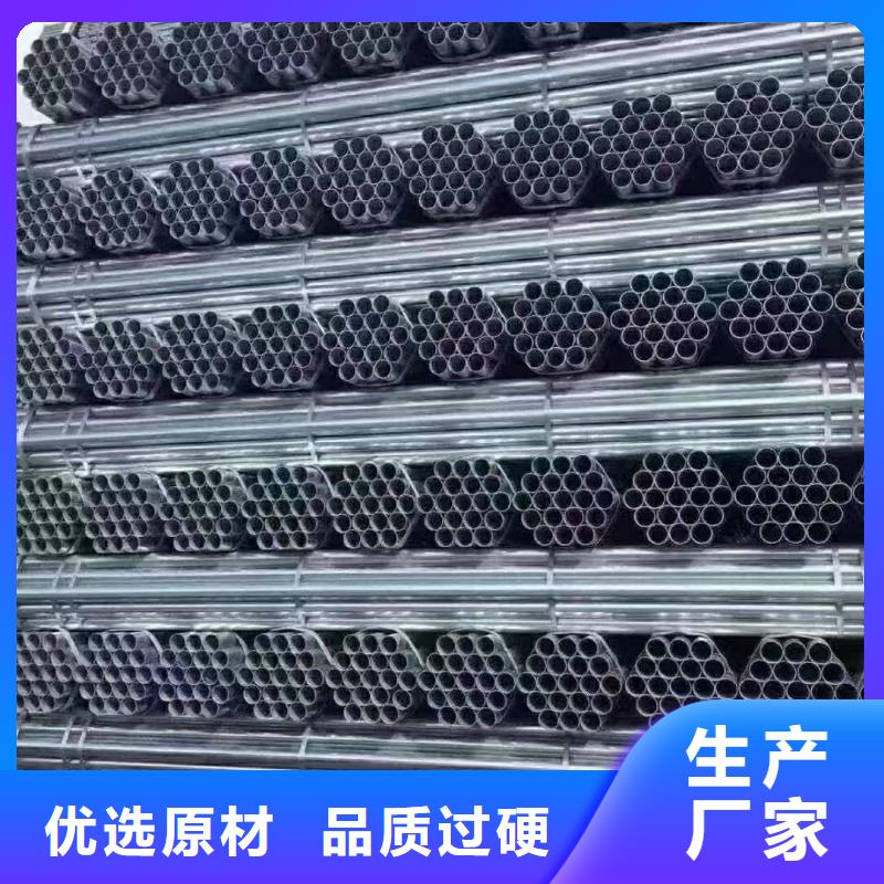 國標鍍鋅管多少錢一支