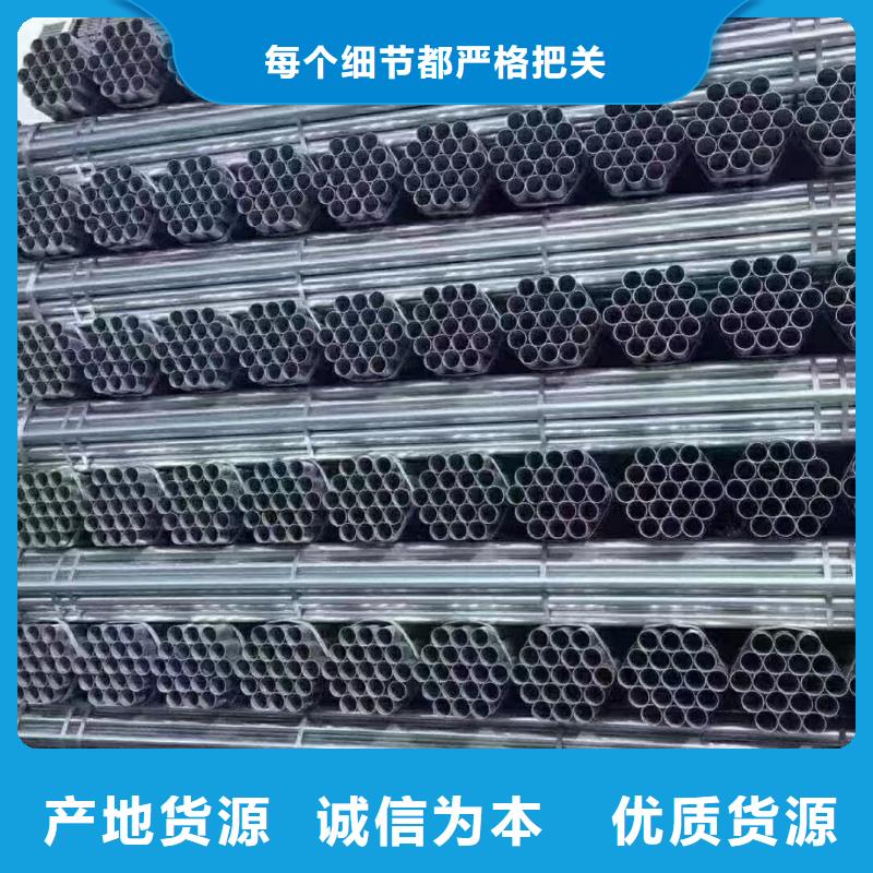 利達牌熱鍍鋅管出廠價格