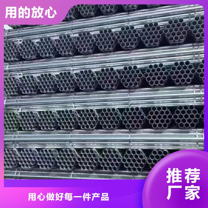 國標鍍鋅管多少錢一支