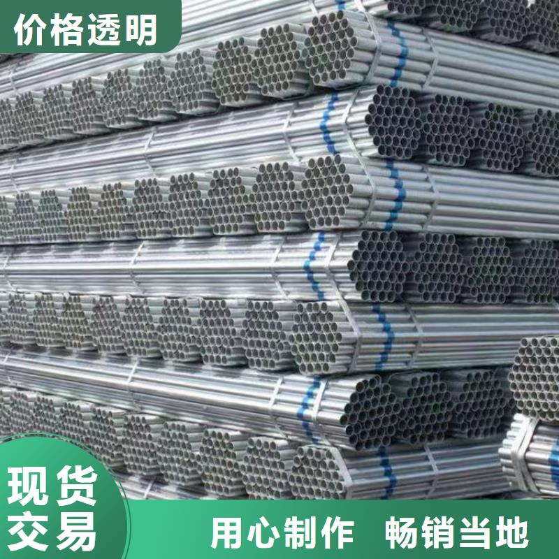 热浸镀锌钢管哪里有卖的