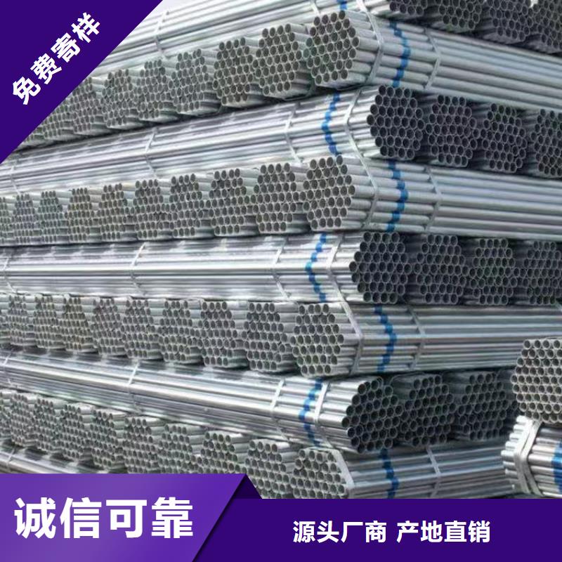 镀锌螺旋管厂家直销