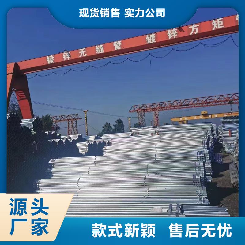 正大镀锌焊管规格齐全