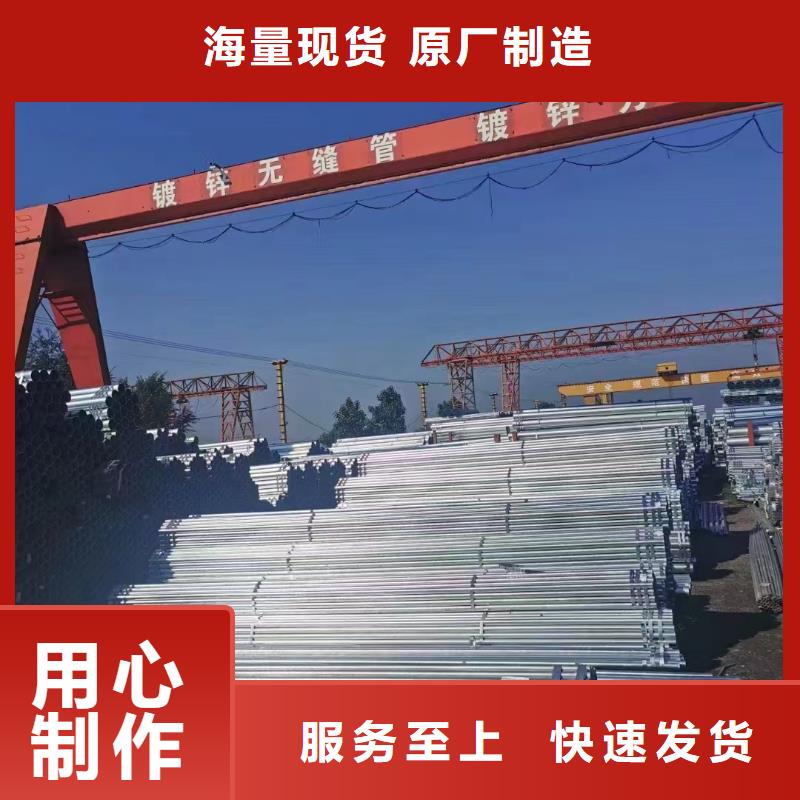 厚壁鍍鋅無縫管型號齊全