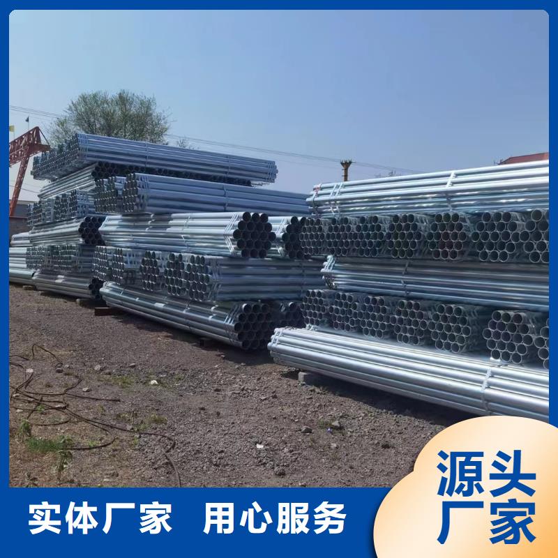 國標鍍鋅管多少錢一支