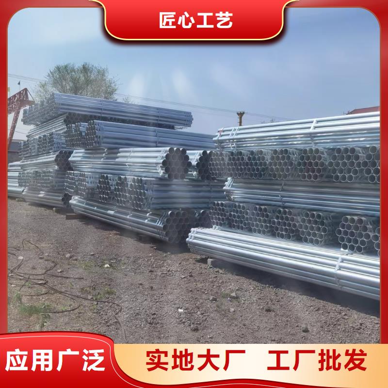 钢塑复合管现货批发