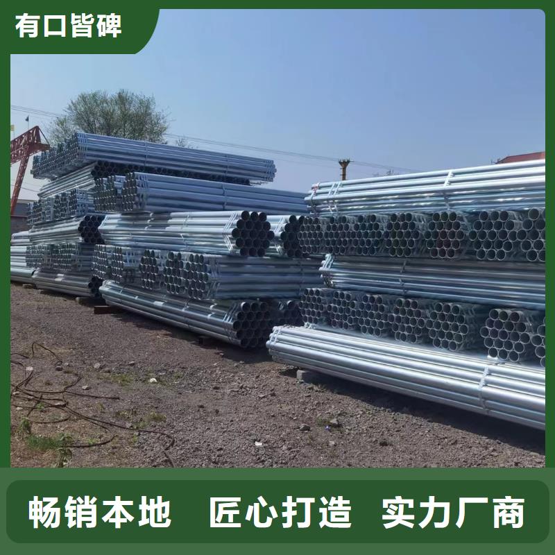 國標(biāo)鍍鋅管多少錢一支