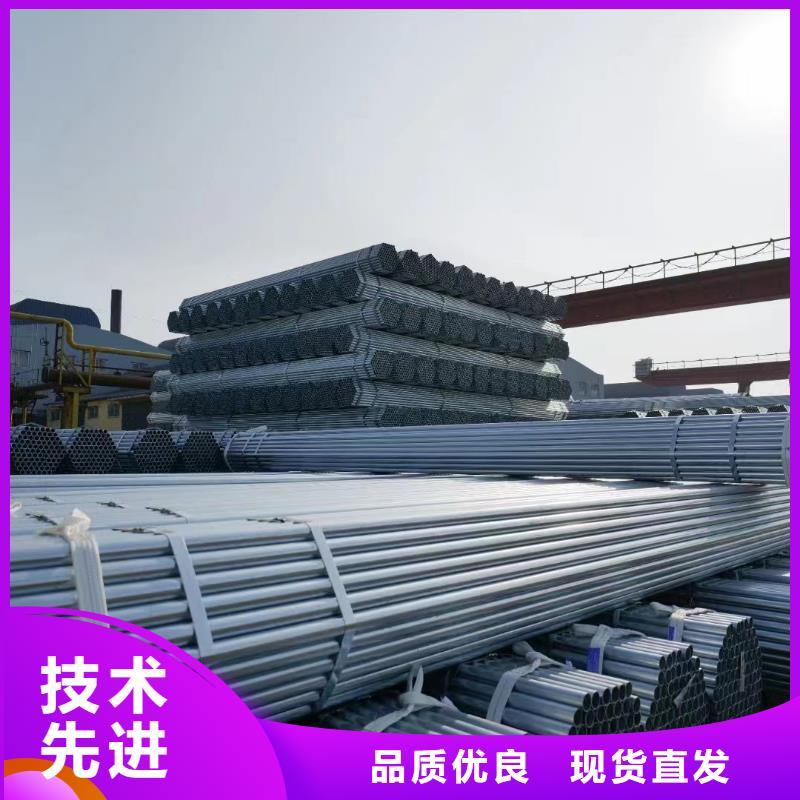 友發(fā)熱鍍鋅管全國發(fā)貨