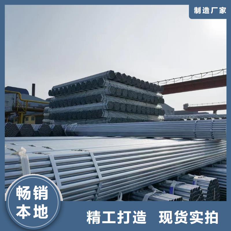 无缝热镀锌管厂家直销
