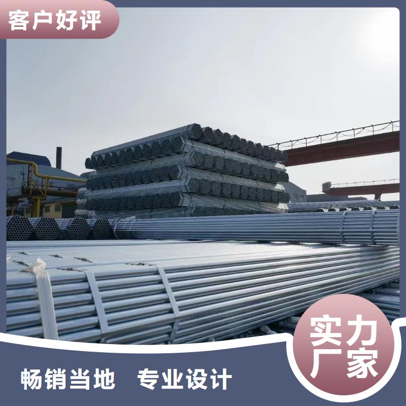 無縫熱鍍鋅管多少錢一支