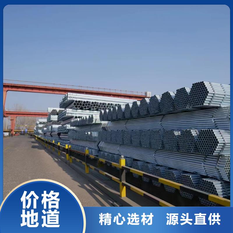 Q355B镀锌方管总代理电话