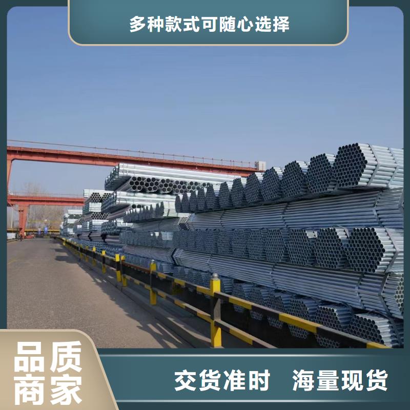 鍍鋅管廠家價格