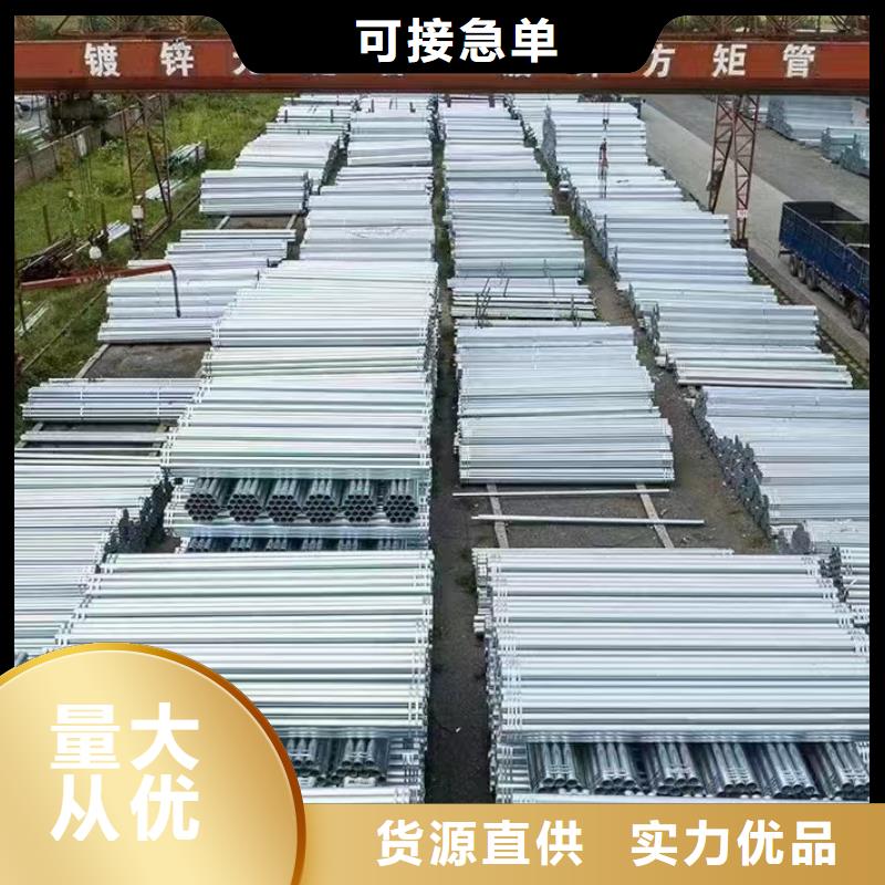 樂東縣消防鍍鋅管多少錢一米