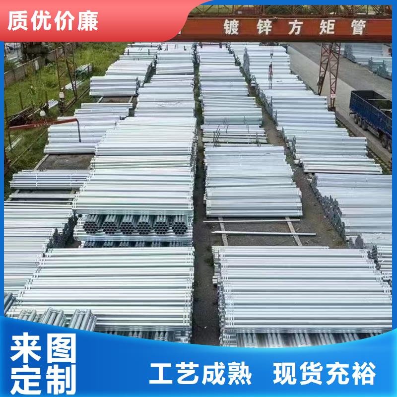 友發熱鍍鋅管型號齊全