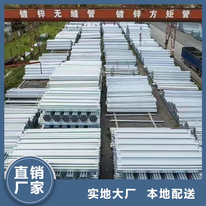 东方市利达镀锌钢管多少钱一支