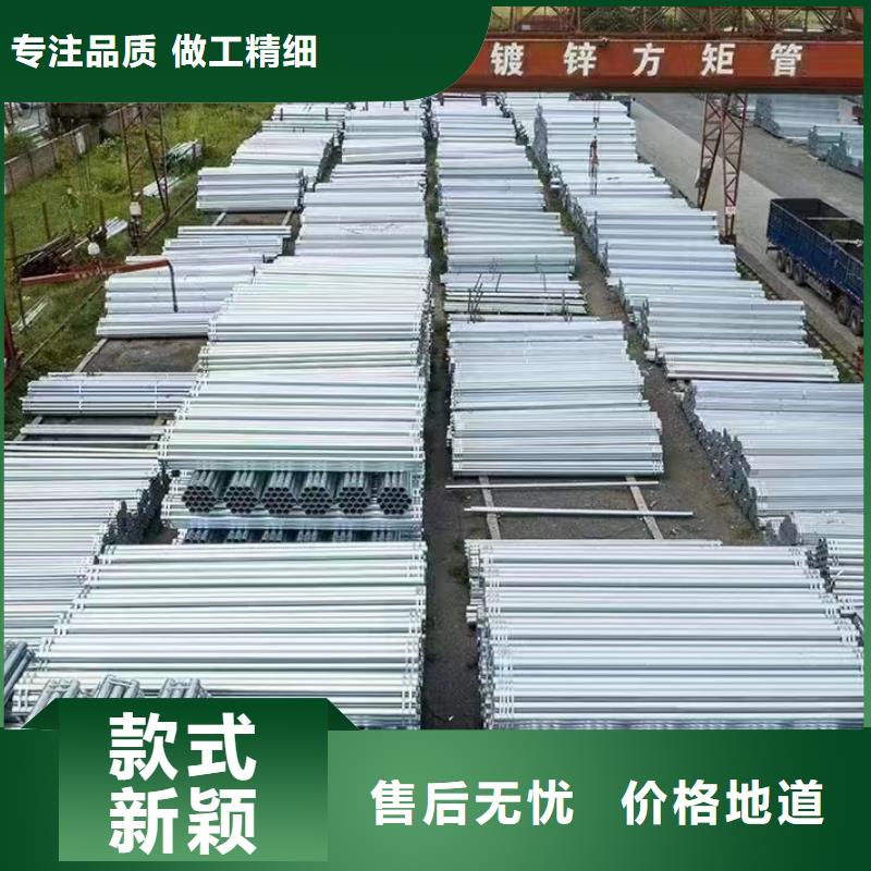 山東君誠鍍鋅鋼管總代理電話
