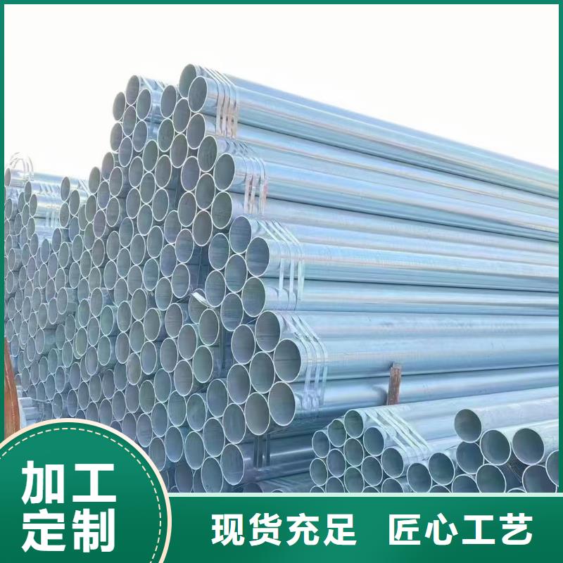國標鍍鋅管廠家價格